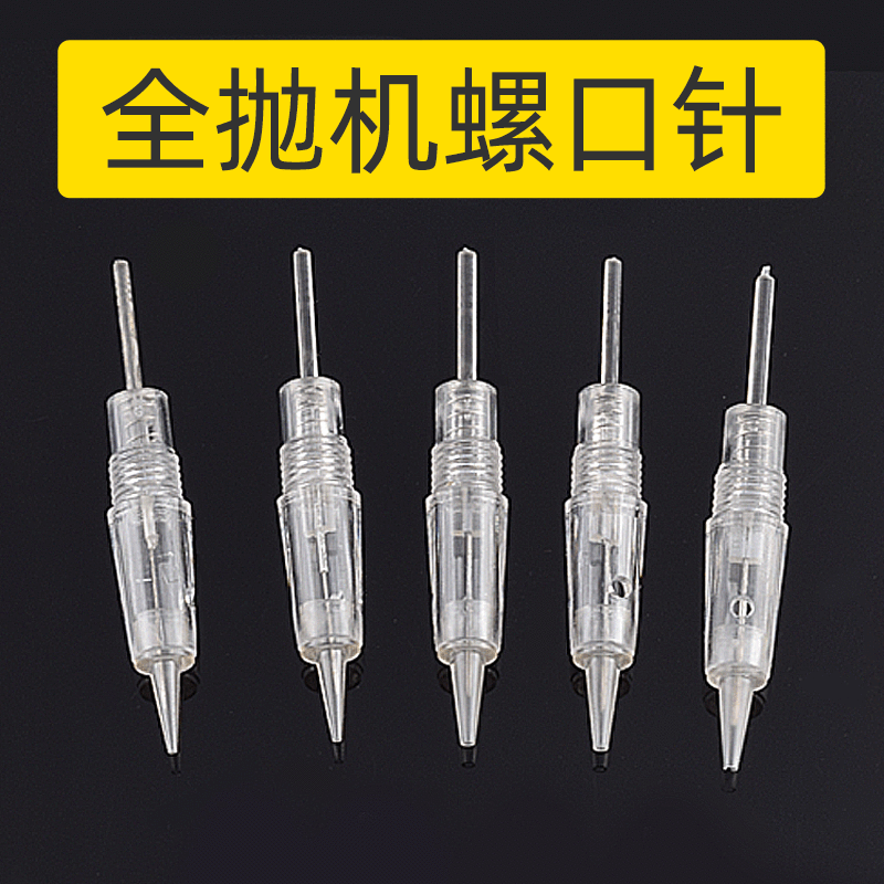 loadable