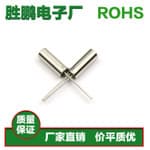 loadable