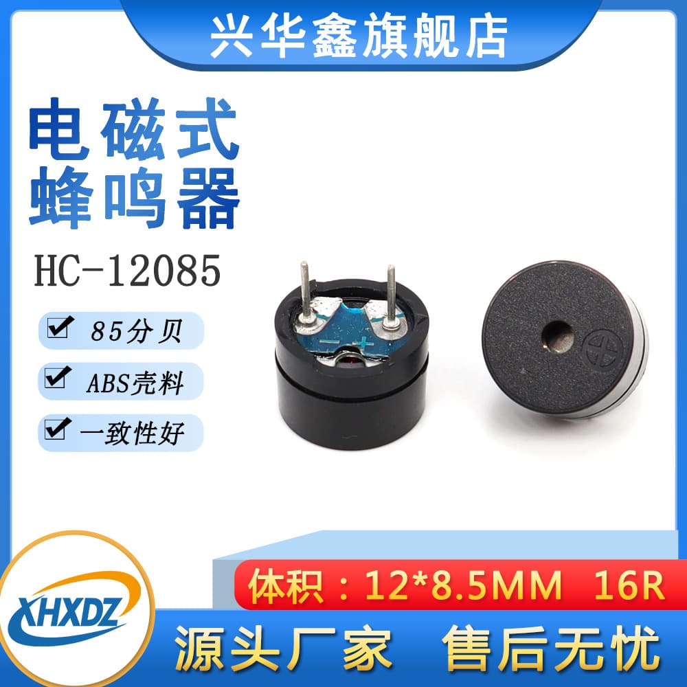 loadable