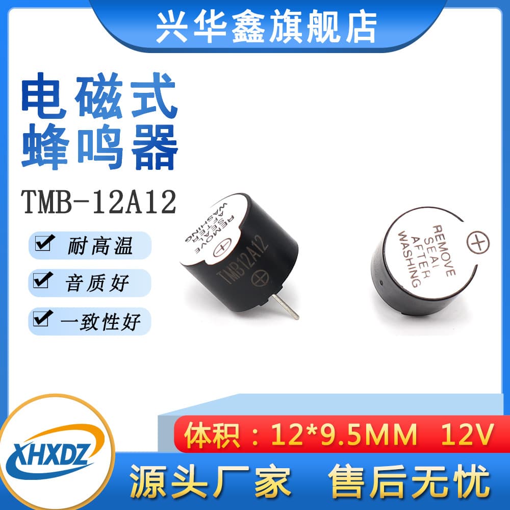 loadable
