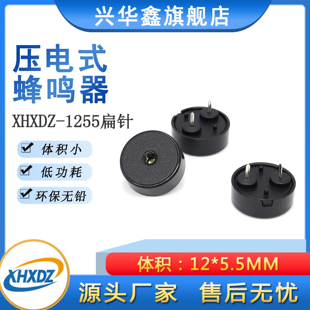 loadable
