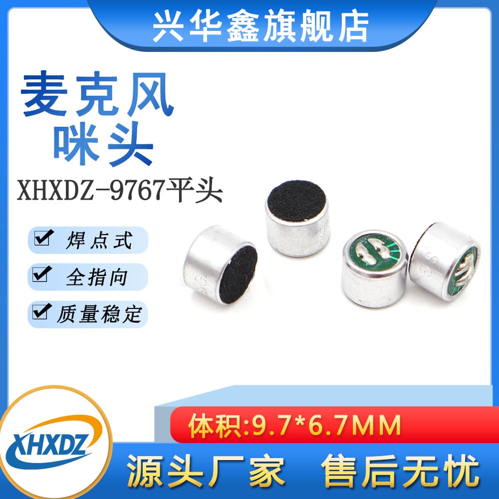 loadable