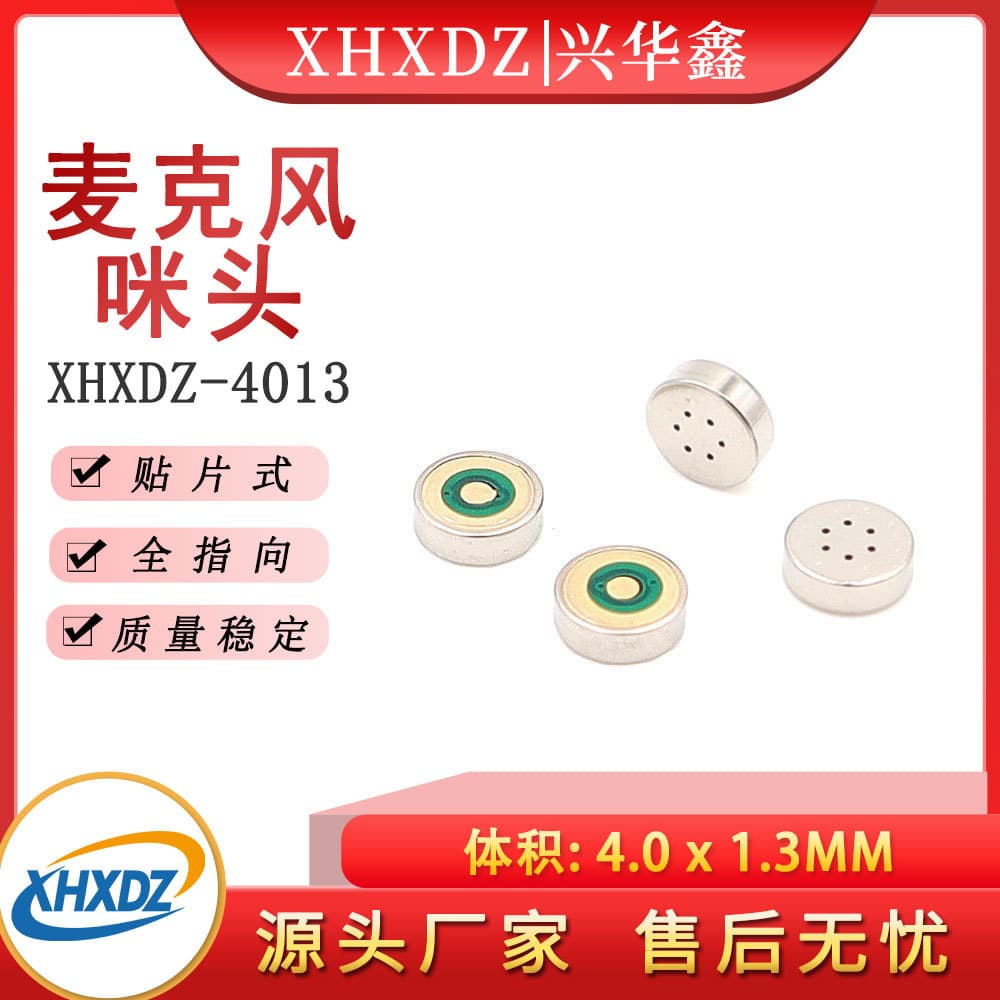 loadable