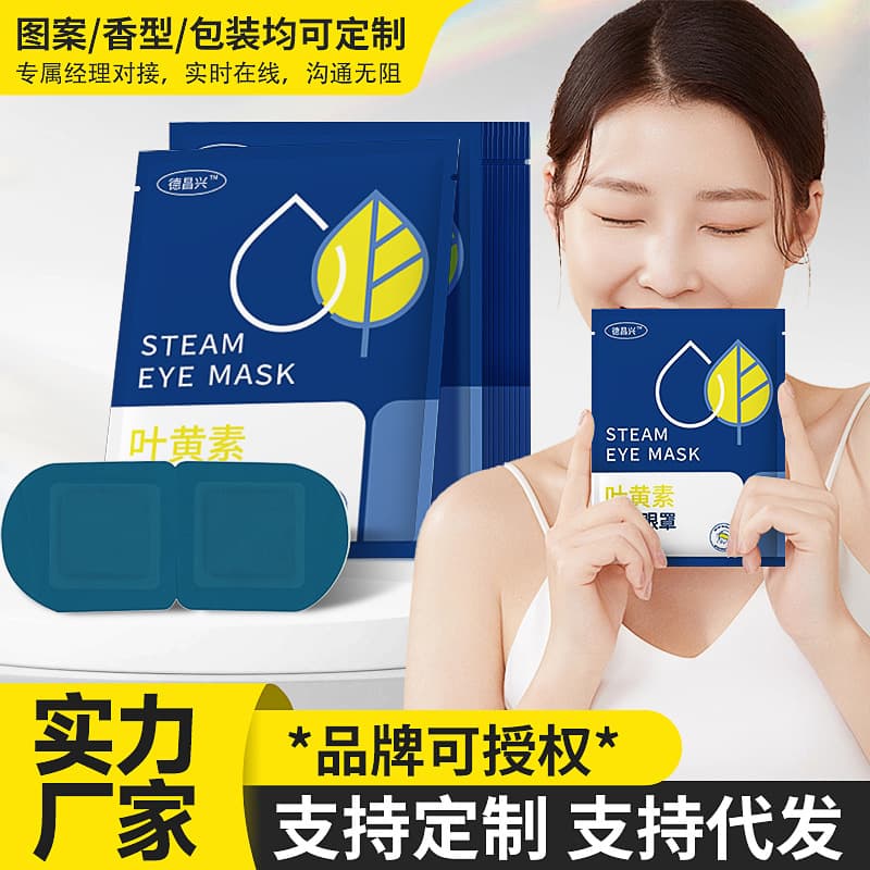 loadable