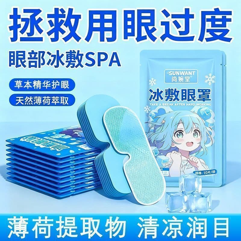 loadable