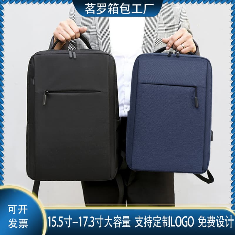 loadable