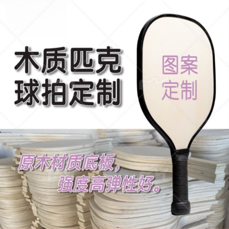 loadable