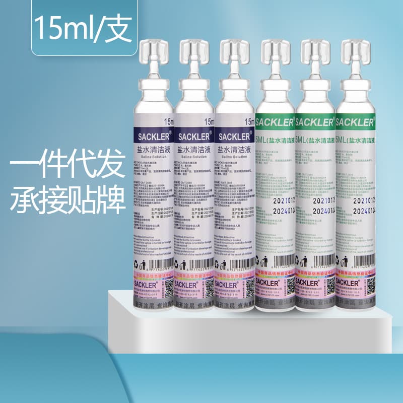 loadable