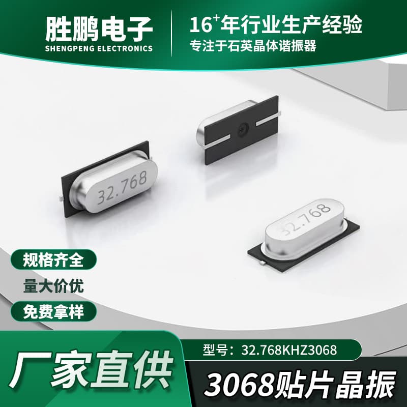 loadable