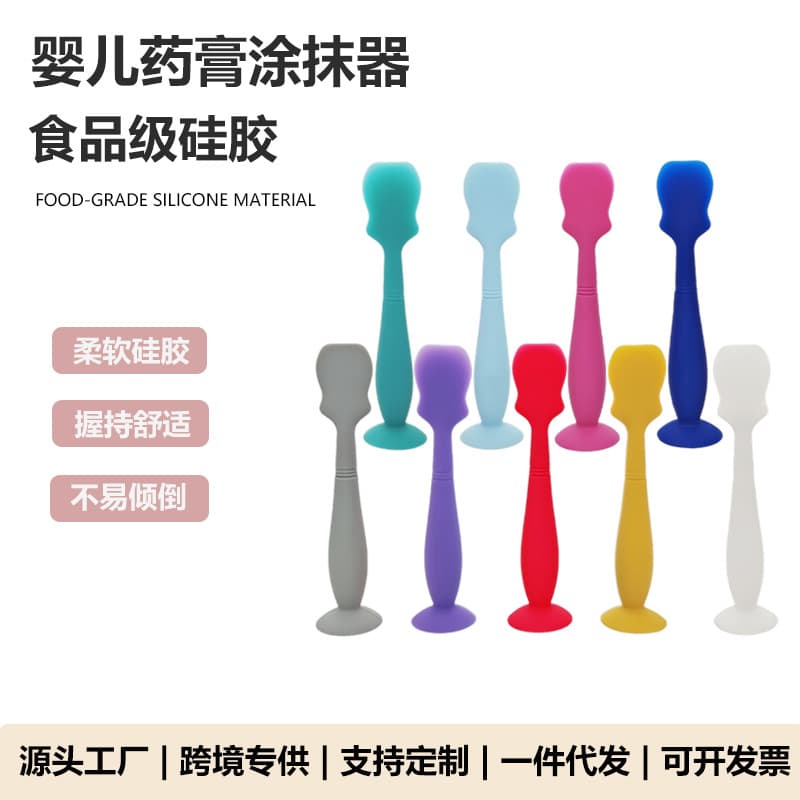 loadable