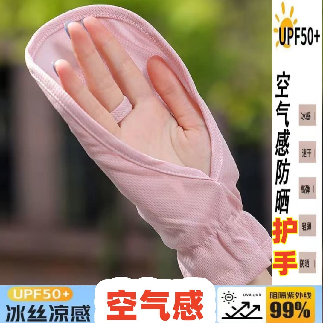 loadable