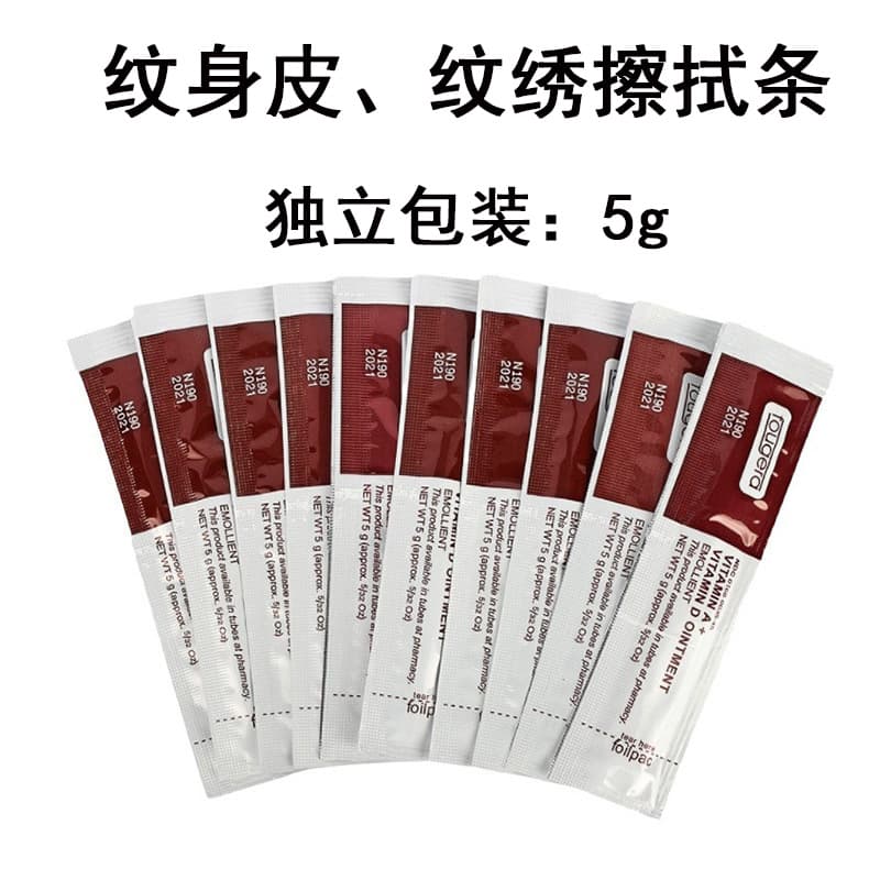 loadable