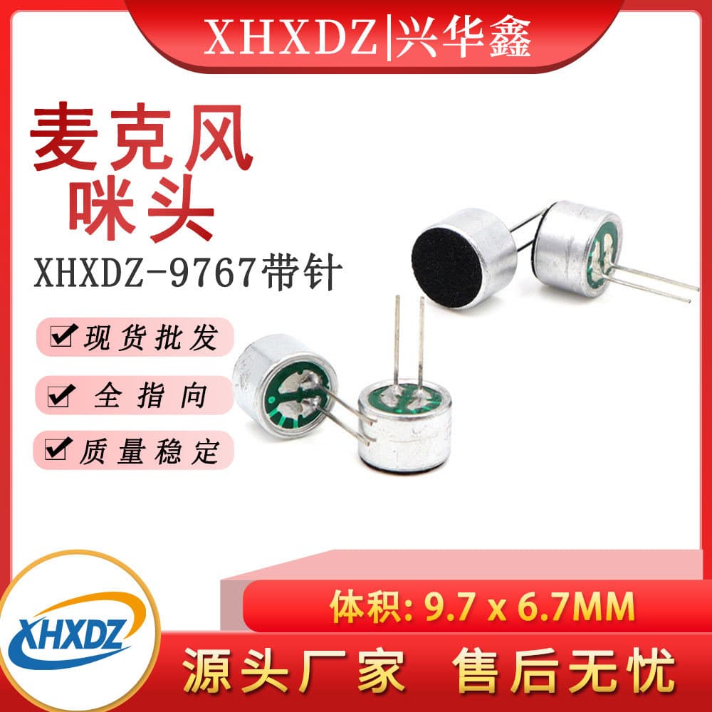 loadable