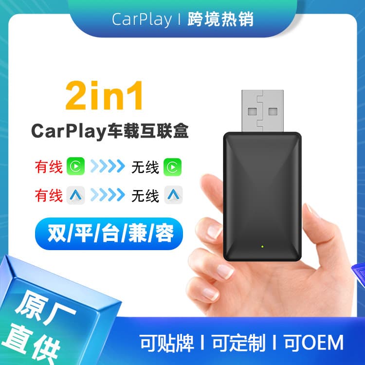 loadable