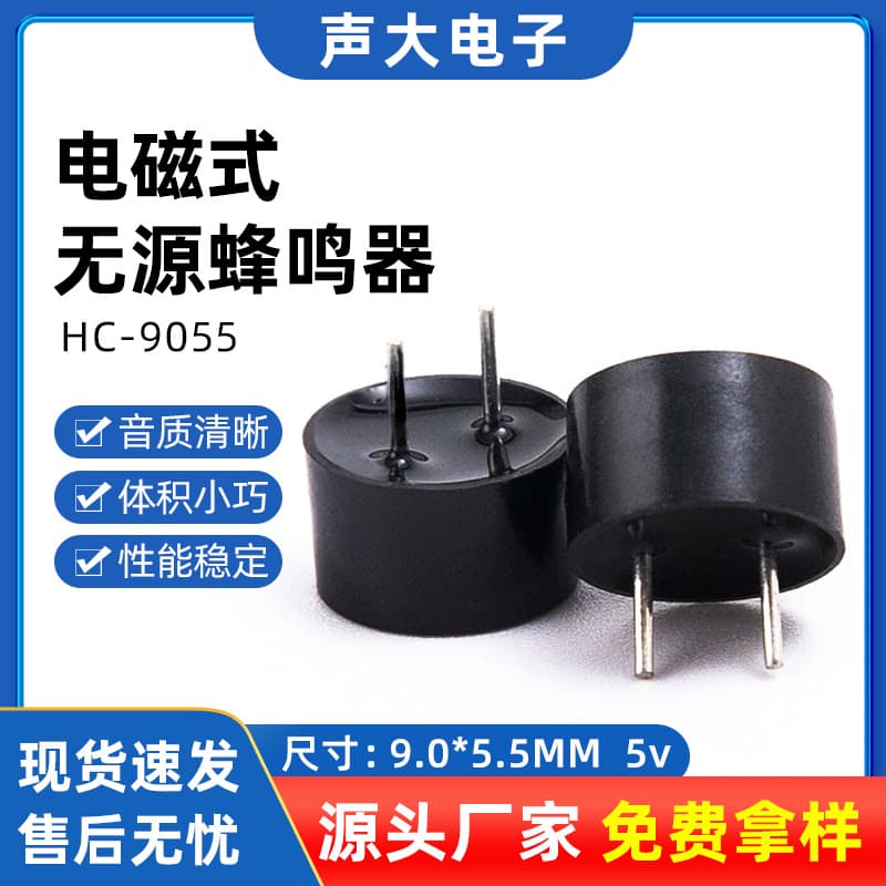 loadable