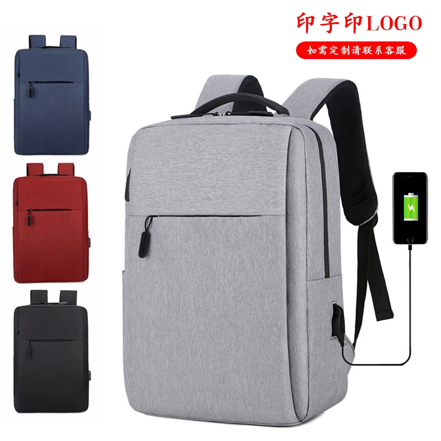 loadable