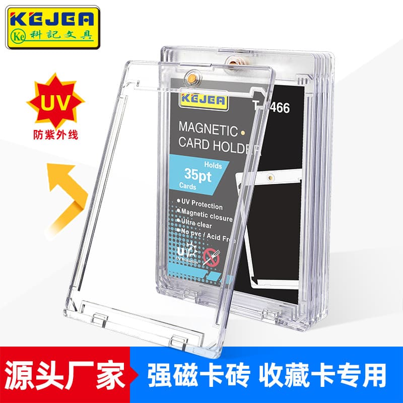 loadable