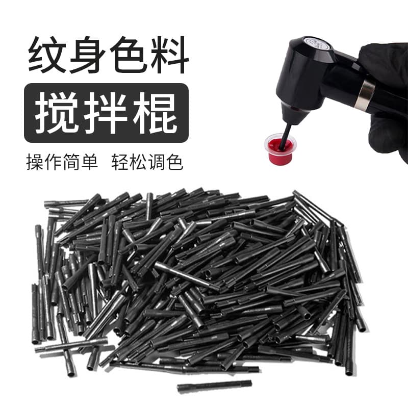 loadable