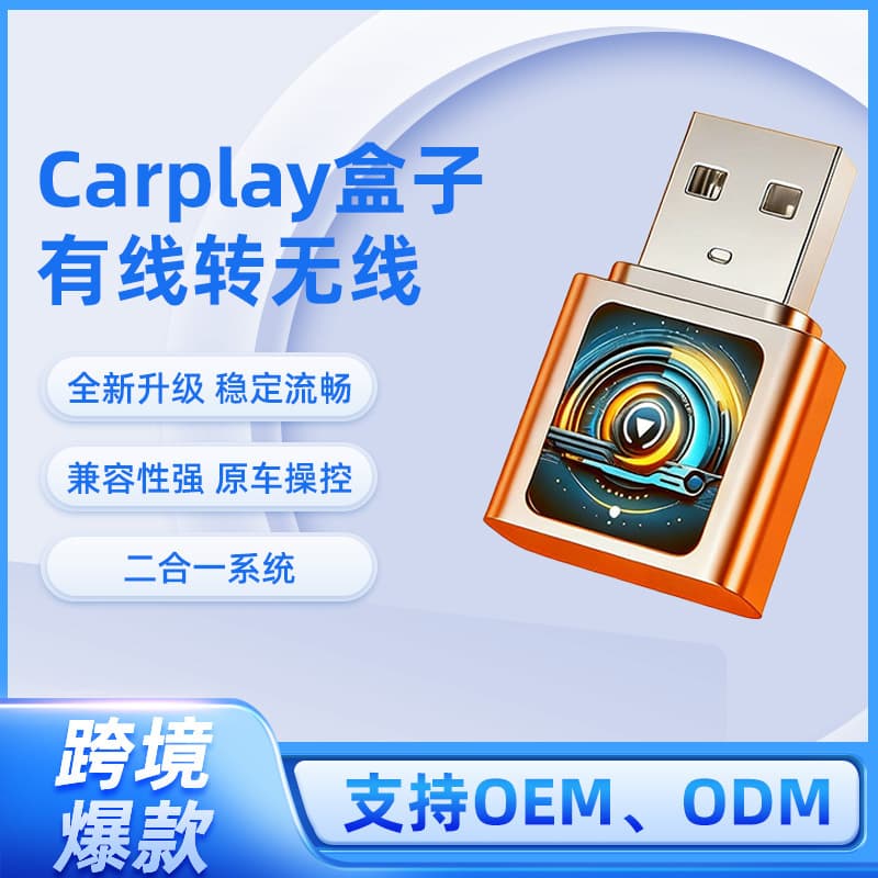 loadable