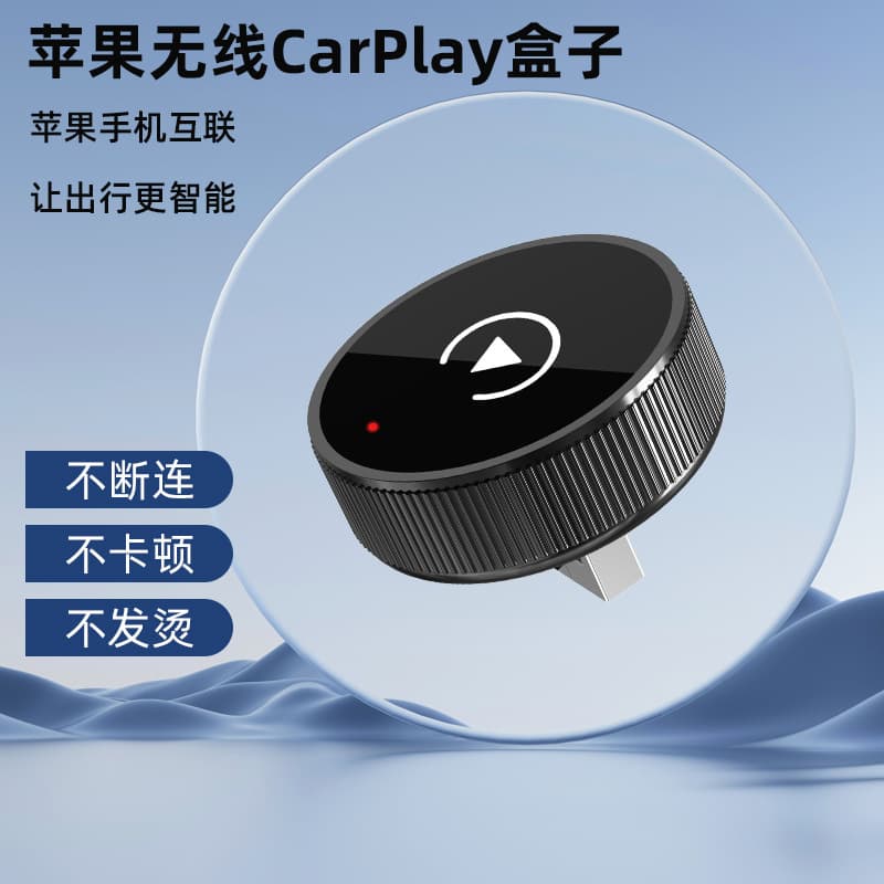 loadable