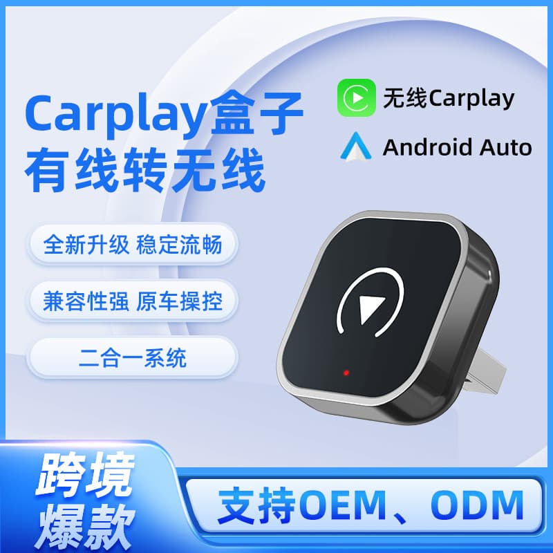 loadable
