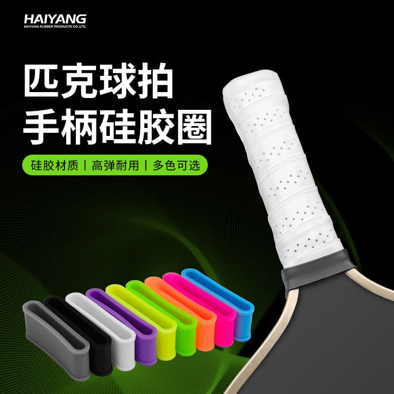 loadable
