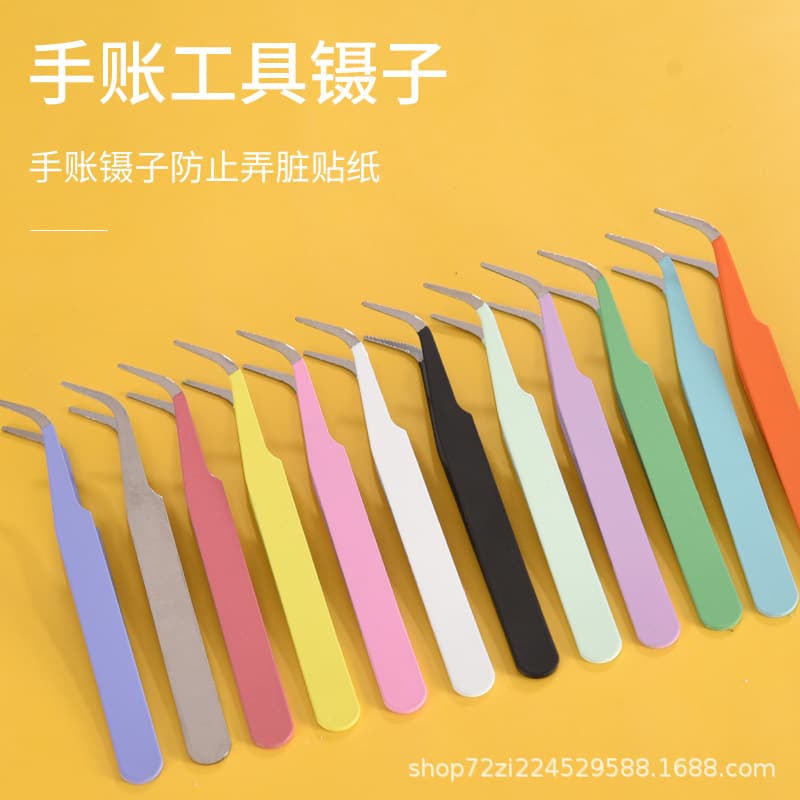 loadable