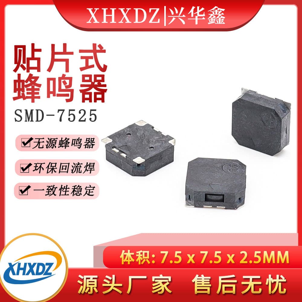 loadable