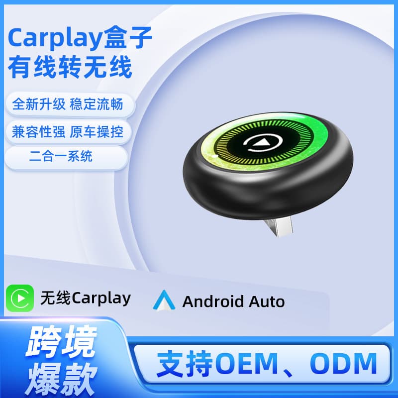 loadable