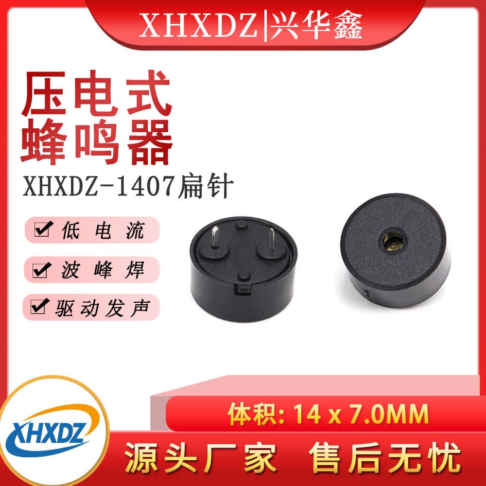 loadable