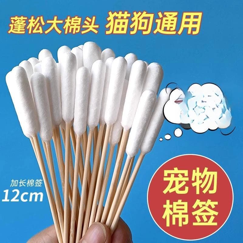 loadable