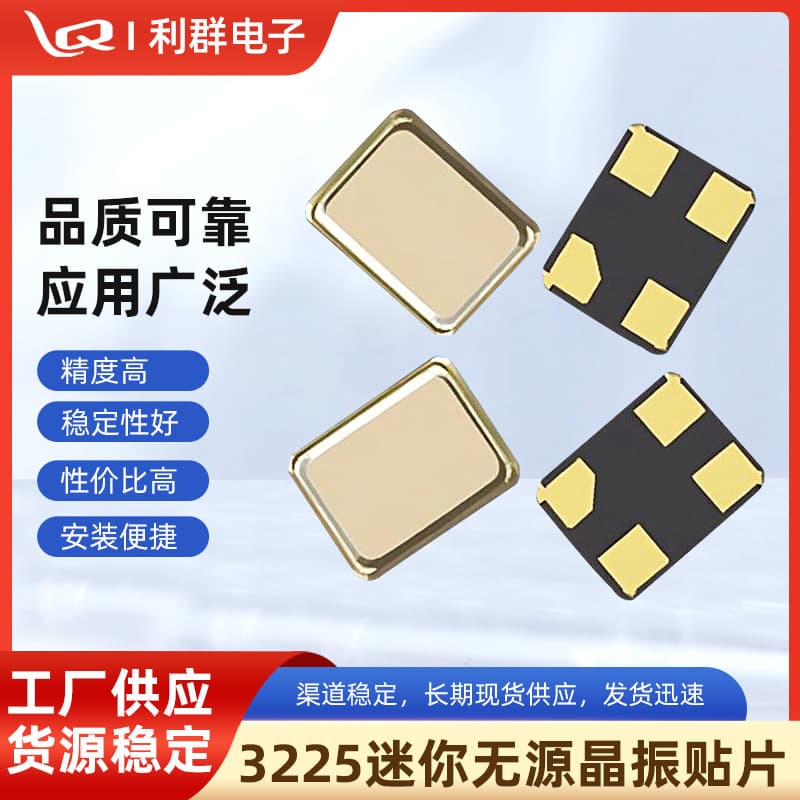 loadable