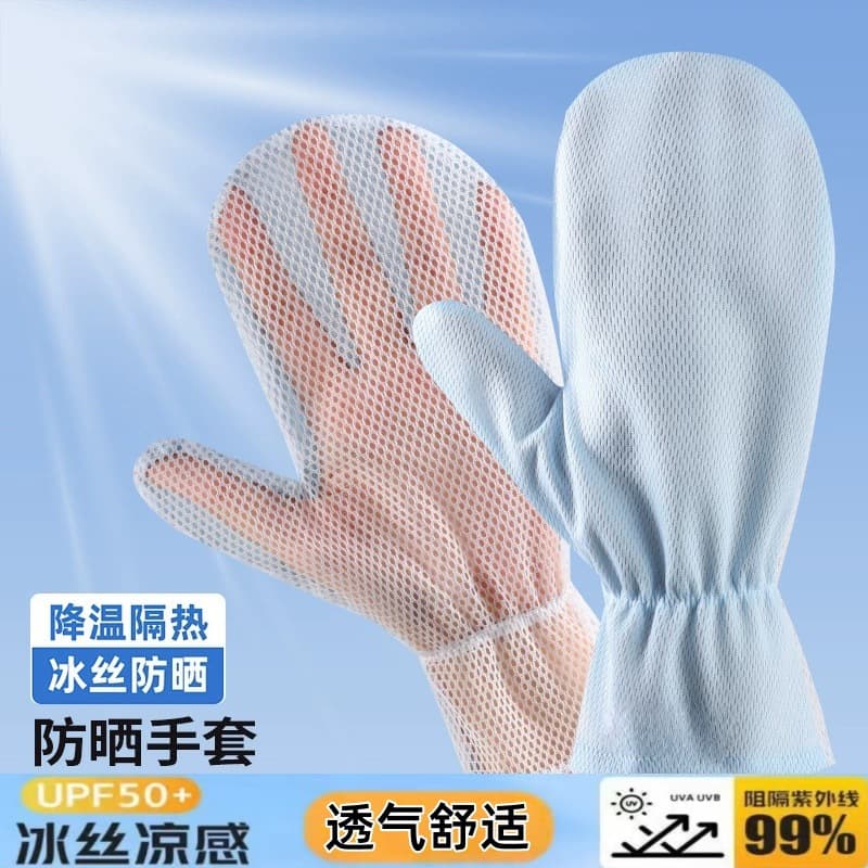 loadable