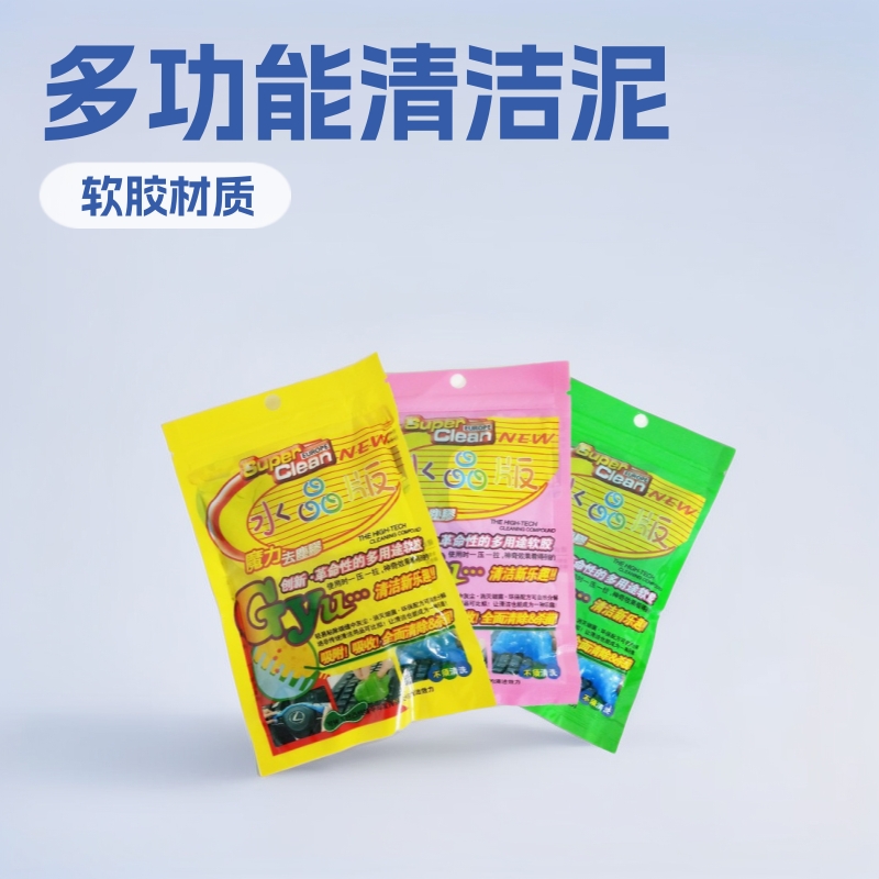 loadable