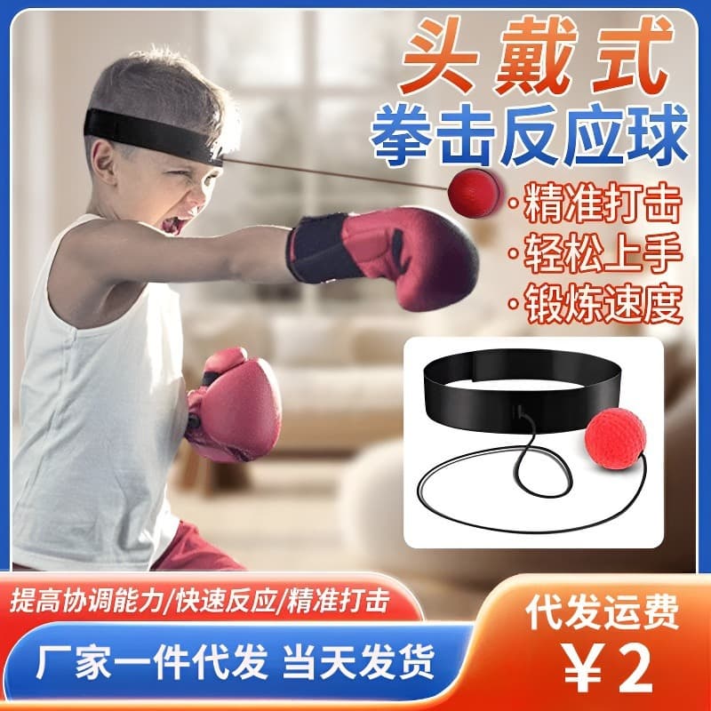 loadable