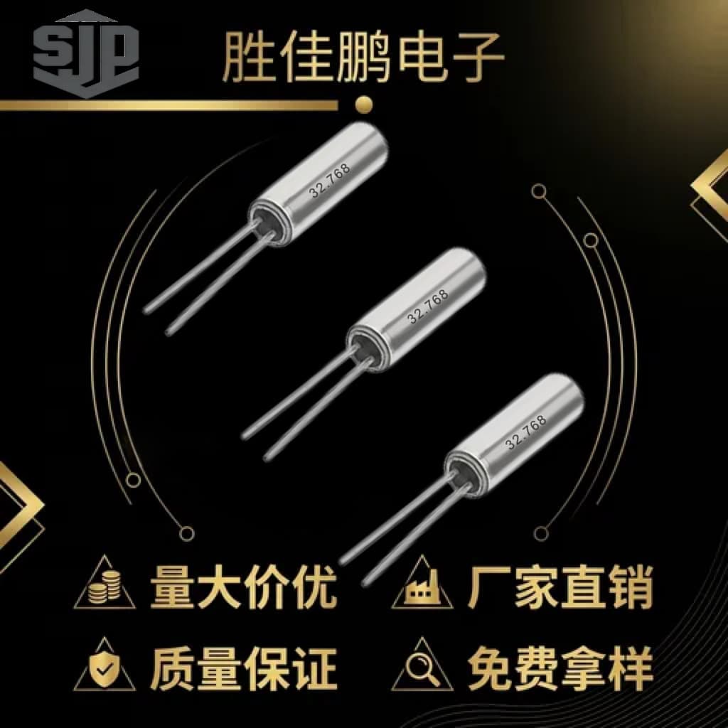 loadable