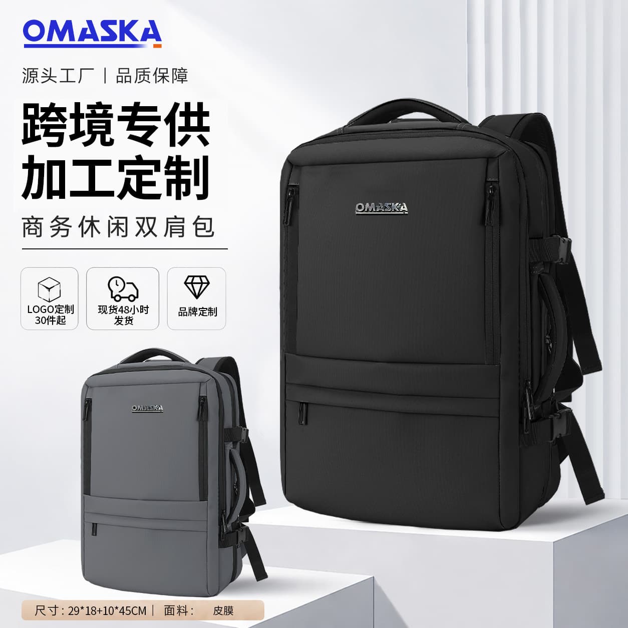 loadable