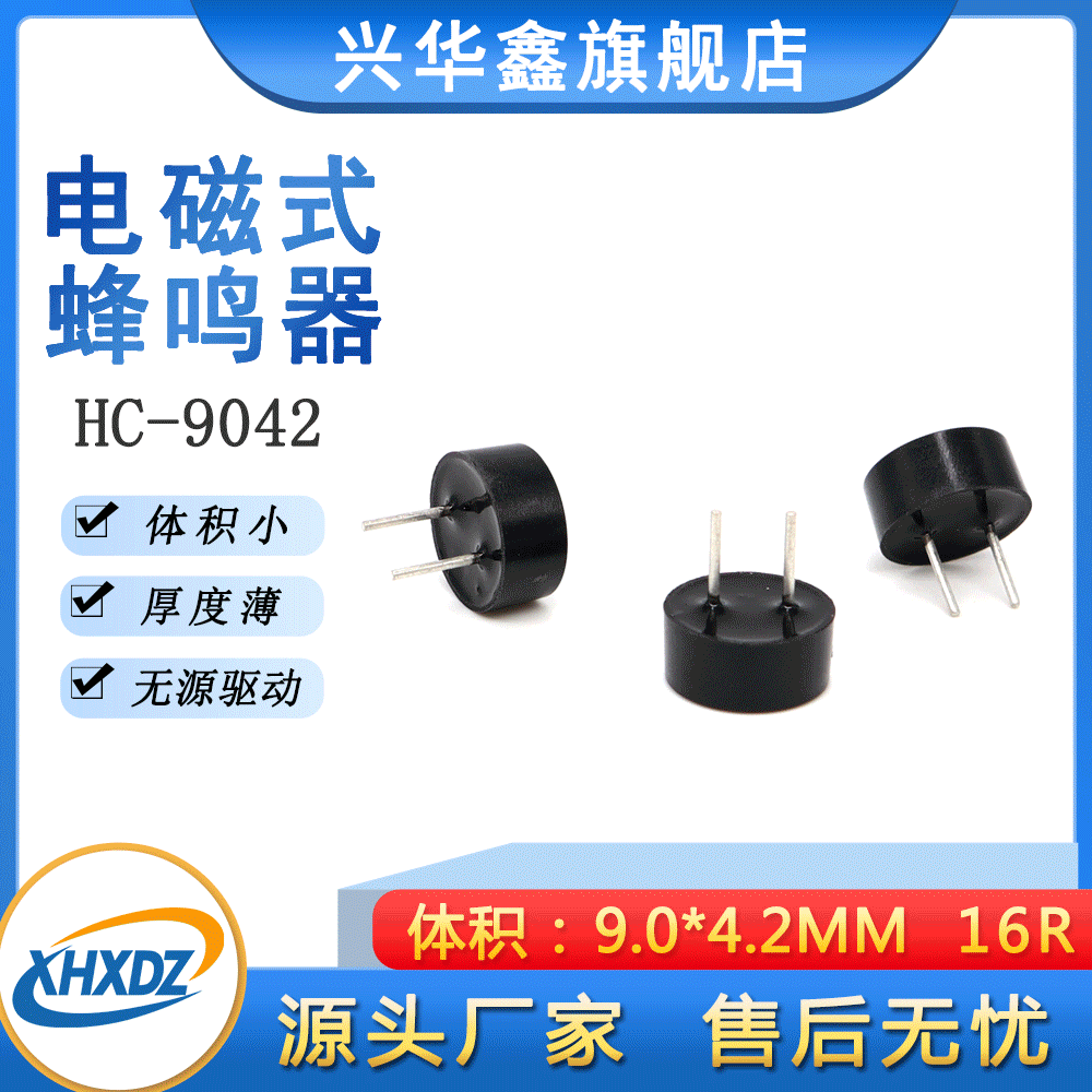 loadable