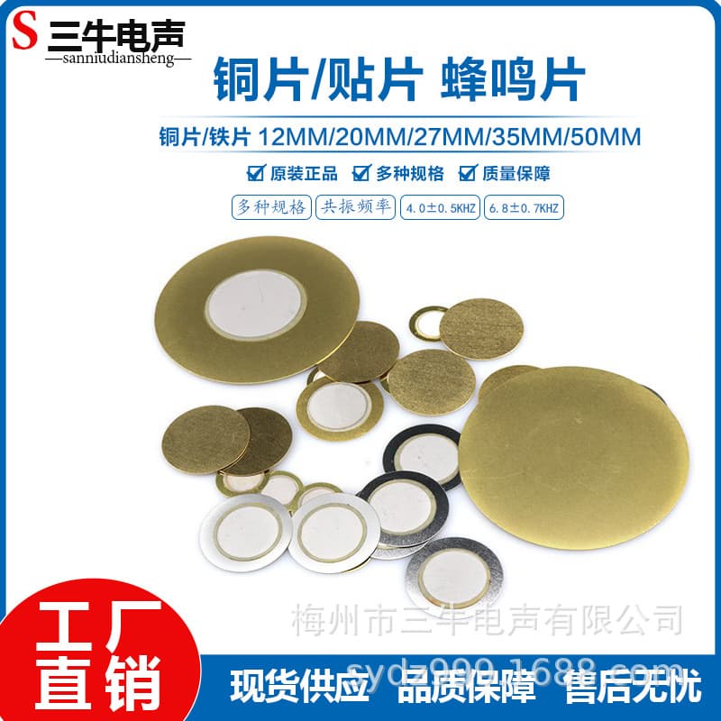 loadable