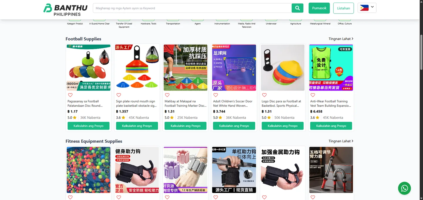 Catalog ng Banthu na may mga product category at product card