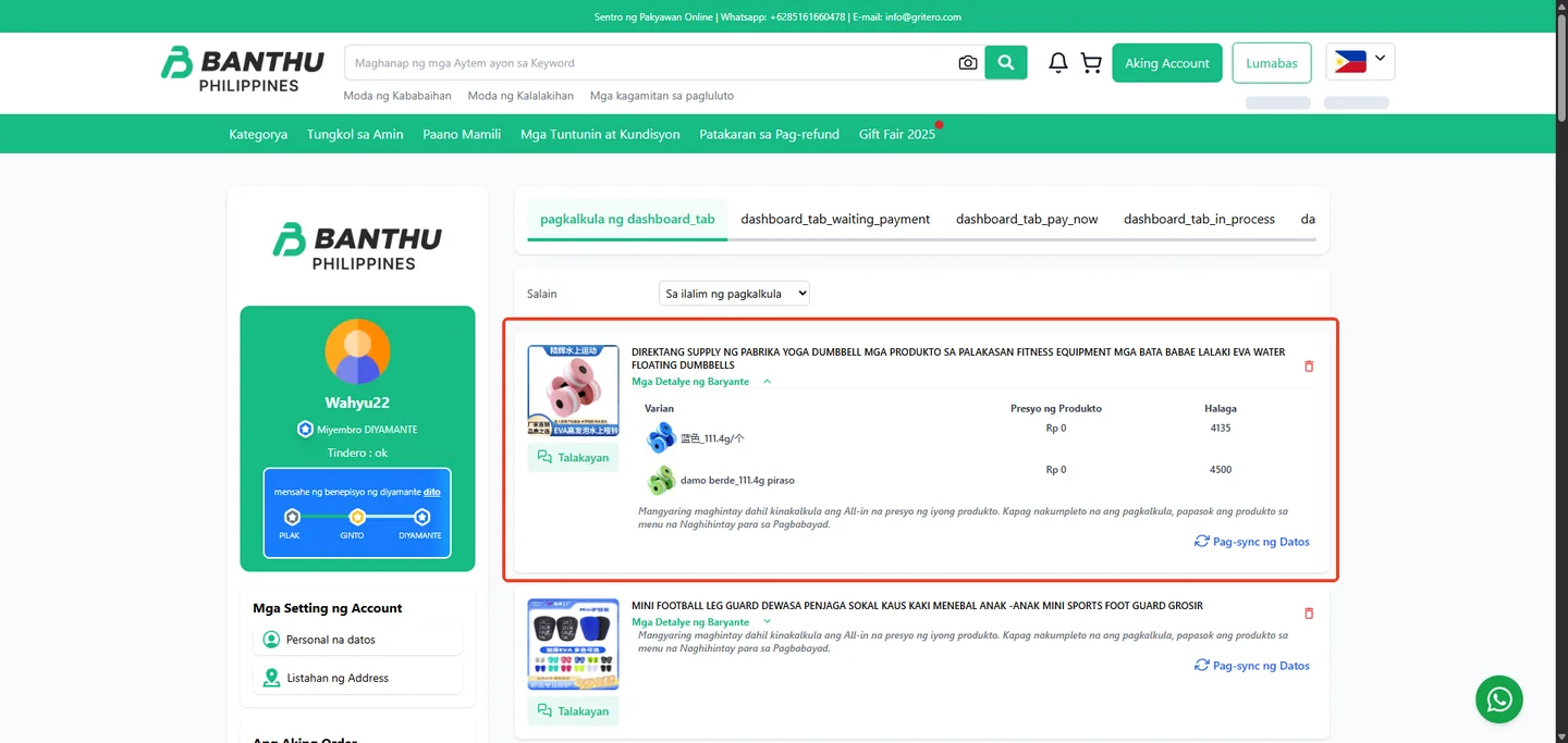 Dashboard ng Banthu na nagpapakita ng produktong nasa price calculation stage