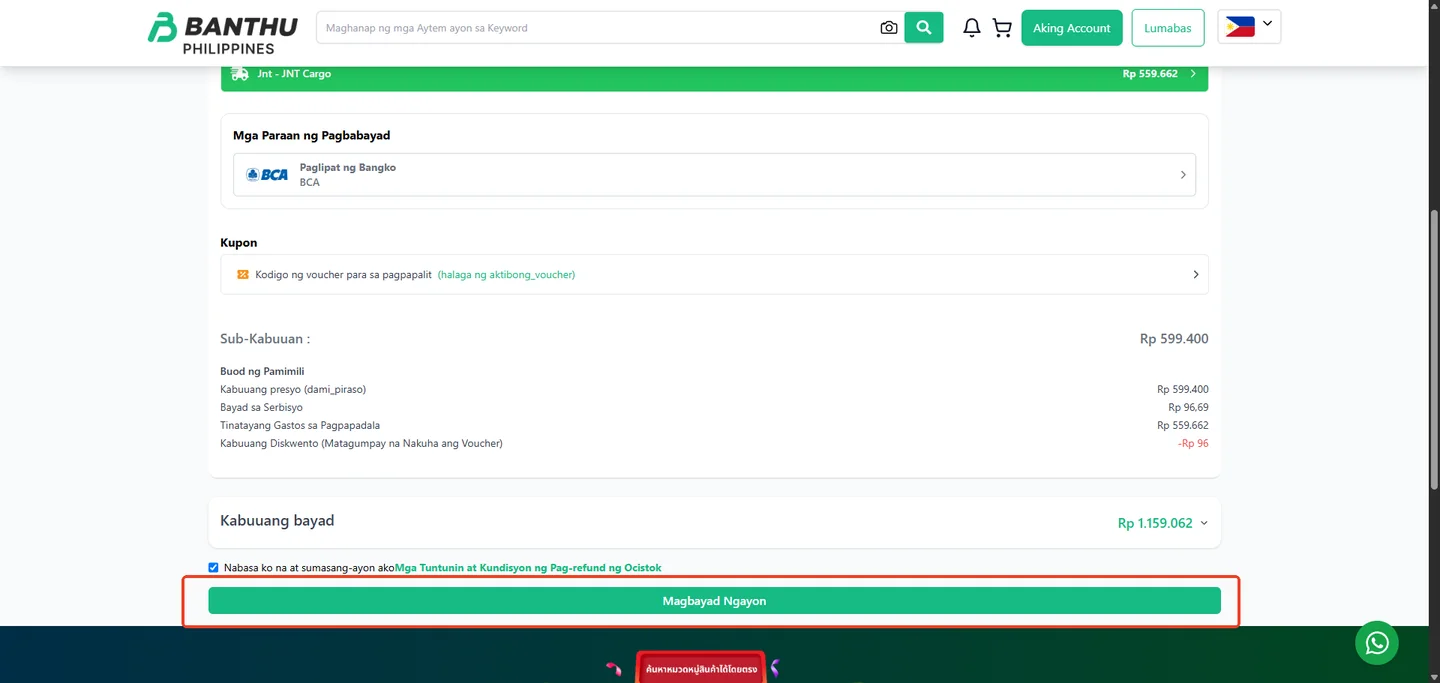 Huling checkout screen ng Banthu na nagpapakita ng kabuuang halaga at Magbayad Ngayon button